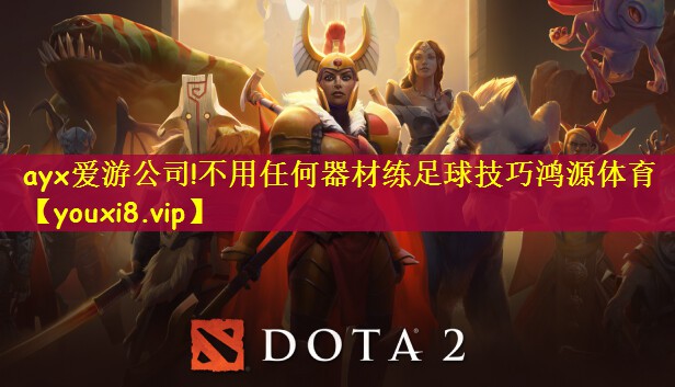 ayx爱游公司!不用任何器材练足球技巧鸿源体育