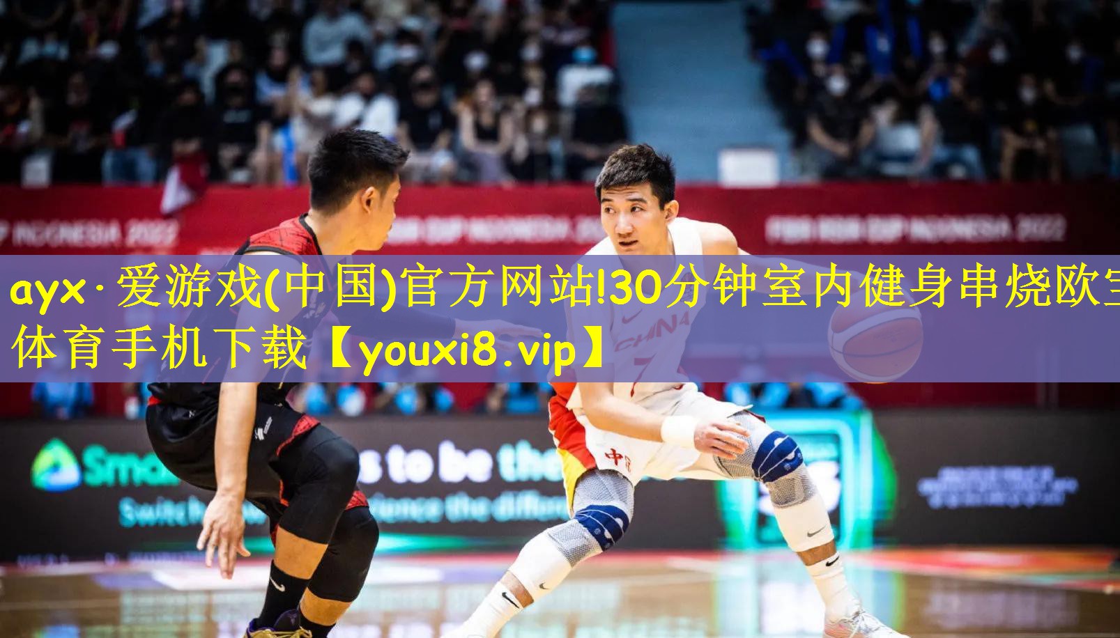 ayx·爱游戏(中国)官方网站!30分钟室内健身串烧欧宝体育手机下载