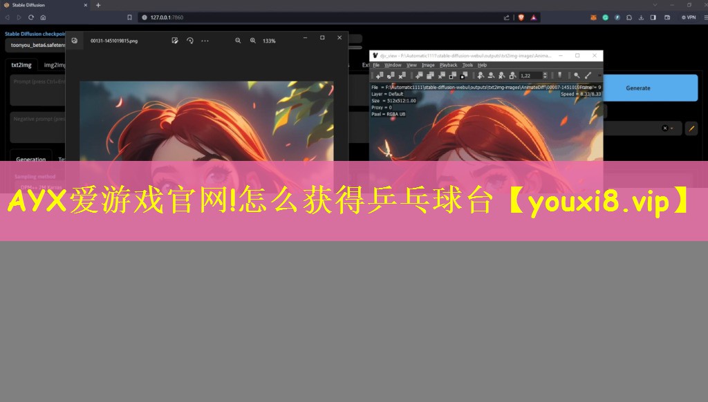 AYX爱游戏官网!怎么获得乒乓球台