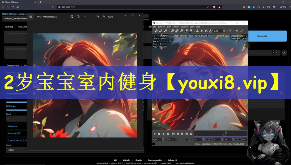 2岁宝宝室内健身