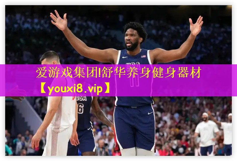 舒华养身健身器材