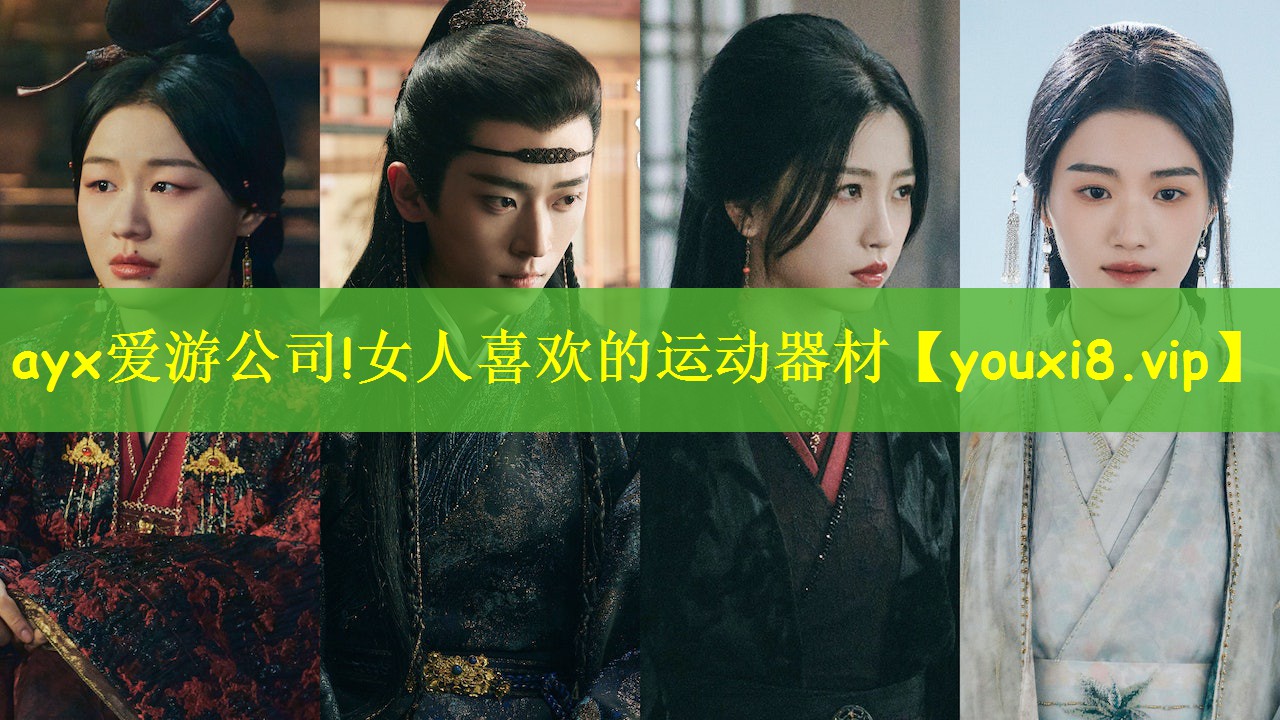 女人喜欢的运动器材 女人喜欢的运动器材
