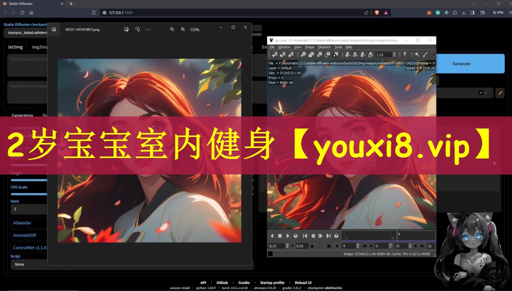2岁宝宝室内健身